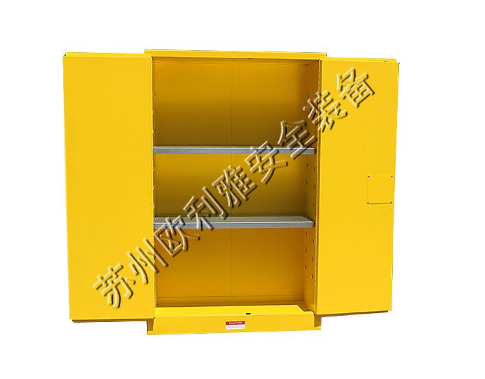 45加仑安全柜