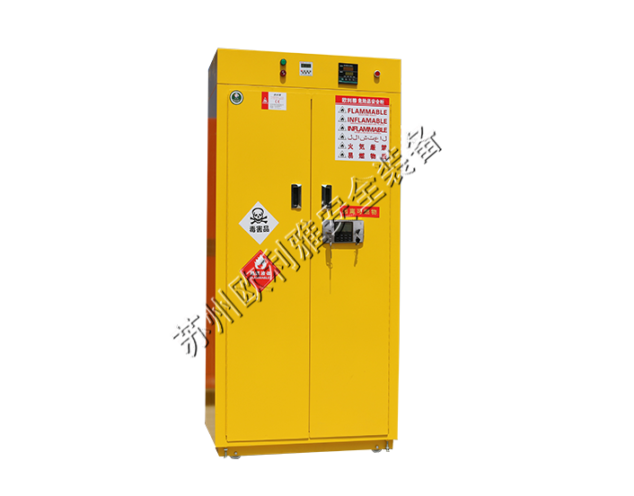 易燃品毒害品存储柜
