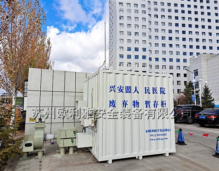 兴安盟人民医院