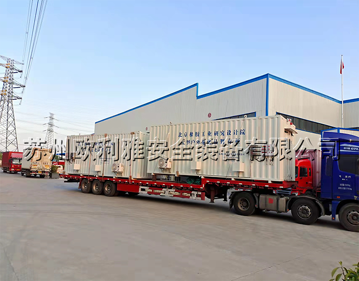 北京橡胶工业研究设计院