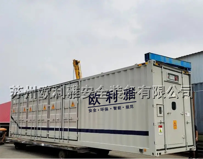 集装箱式储能柜