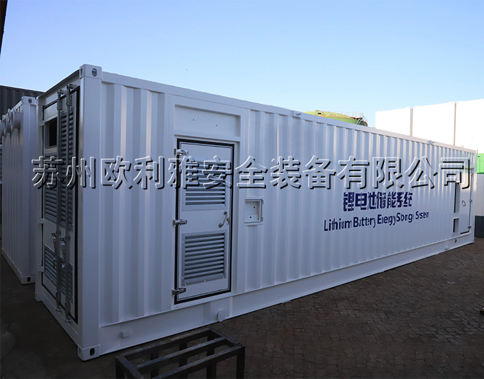 锂电池储能系统