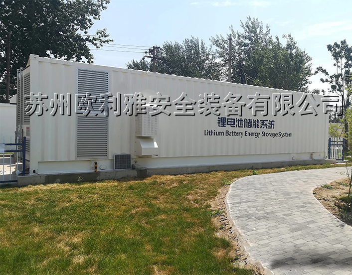 锂电池储能系统