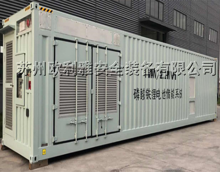 磷酸铁锂电池储能系统