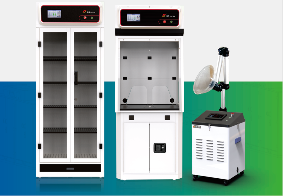 智能净气型危化品存储柜