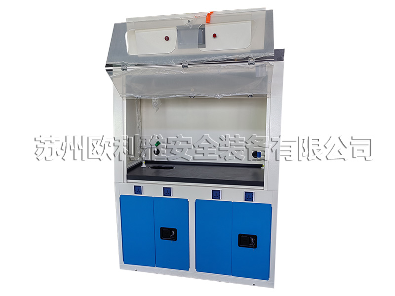 智能净气型危化品存储柜