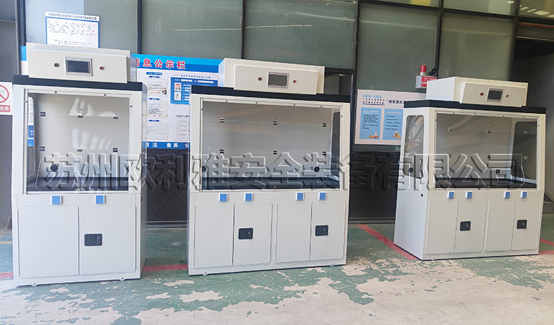 智能净气型危化品存储柜