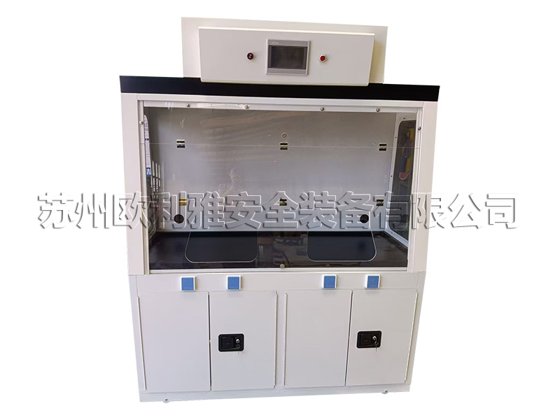 智能净气型危化品存储柜