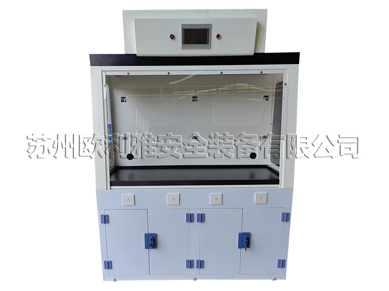 智能净气型危化品存储柜