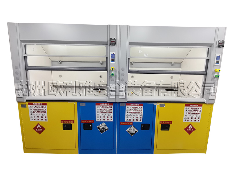 智能净气型危化品存储柜