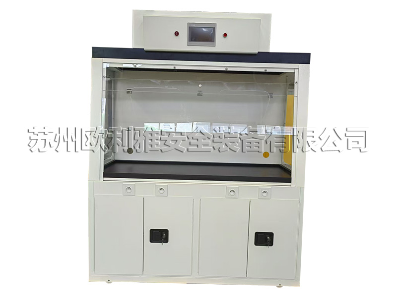 智能净气型危化品存储柜