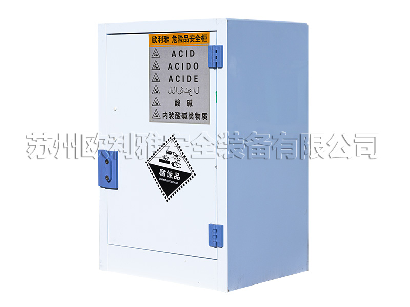 酸碱柜12加仑侧面