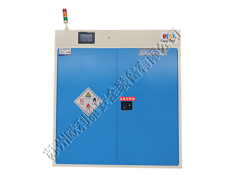 智能型锂电池充电柜