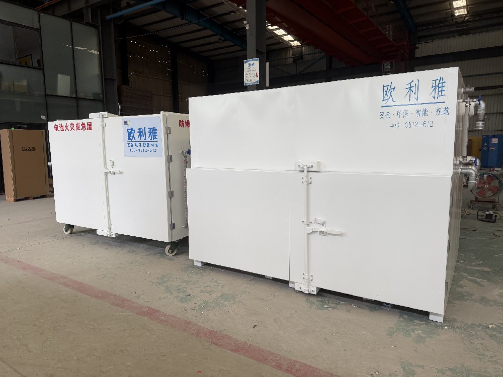 欧利雅异常动力电池安全转运防爆箱