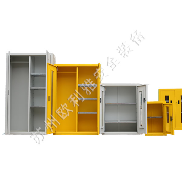 应急器材柜