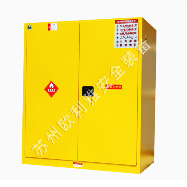 油桶存储柜(双桶型)