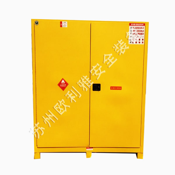 油桶存储柜(四桶型)