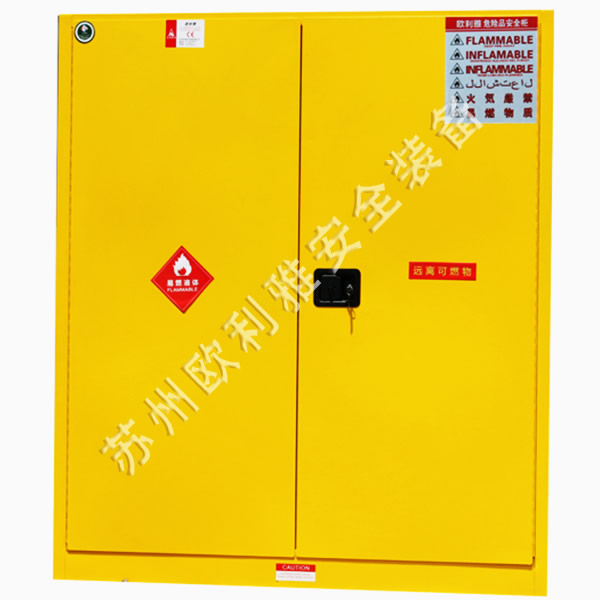 油桶存储柜(双桶型)